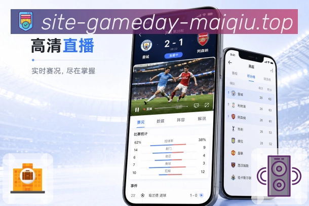 <strong>买球站</strong>积分变化栏目预览